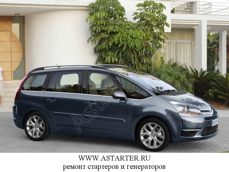 Купить стартер Citroen C4 Picasso, ремонт стартера Citroen C4 Picasso Купить стартер Citroen C4 Picasso, ремонт стартера Citroen C4 Picasso
